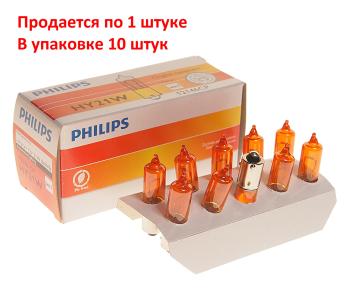 1 159 р. Лампа 12V HY21W BAW9 12V PHILIPS PHILIPS 12146cp PHILIPS 12146cp  с доставкой в г. Пермь. Увеличить фотографию 3