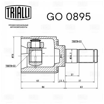 3 179 р. ШРУС внутренний HYUNDAI Solaris (11-) KIA Rio (15-) комплект TRIALLI TRIALLI go0895 TRIALLI go0895  с доставкой в г. Пермь. Увеличить фотографию 2
