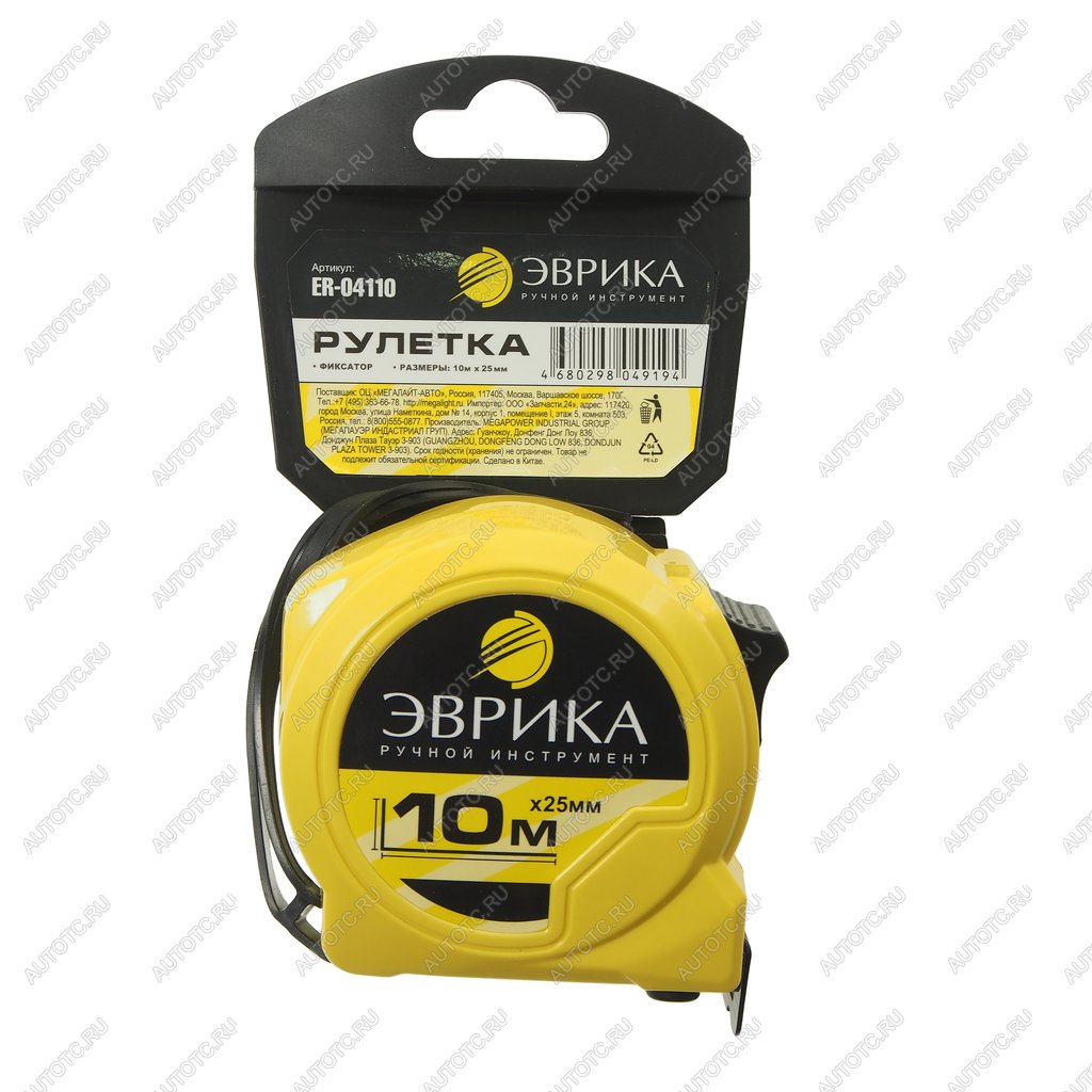 549 р. Рулетка 10м 20мм пластиковый корпус с фиксатором ЭВРИКА ЭВРИКА er-04110 ЭВРИКА er-04110  с доставкой в г. Пермь