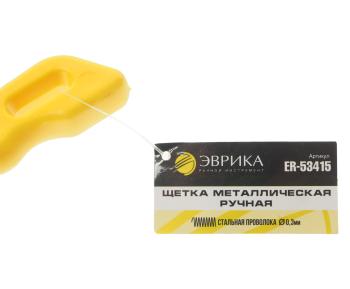 135 р. Щетка металлическая ручная пластиковый корпус, сталь 4x15 рядов ЭВРИКА ЭВРИКА er-53415 ЭВРИКА er-53415  с доставкой в г. Пермь. Увеличить фотографию 3