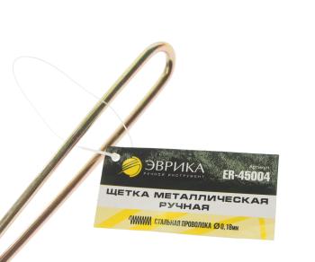161 р. Щетка металлическая ручная пластиковый корпус, сталь ЭВРИКА ЭВРИКА er-45004 ЭВРИКА er-45004  с доставкой в г. Пермь. Увеличить фотографию 3