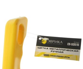 152 р. Щетка металлическая ручная пластиковый корпус, сталь 5x15 рядов ЭВРИКА ЭВРИКА er-53515 ЭВРИКА er-53515  с доставкой в г. Пермь. Увеличить фотографию 3