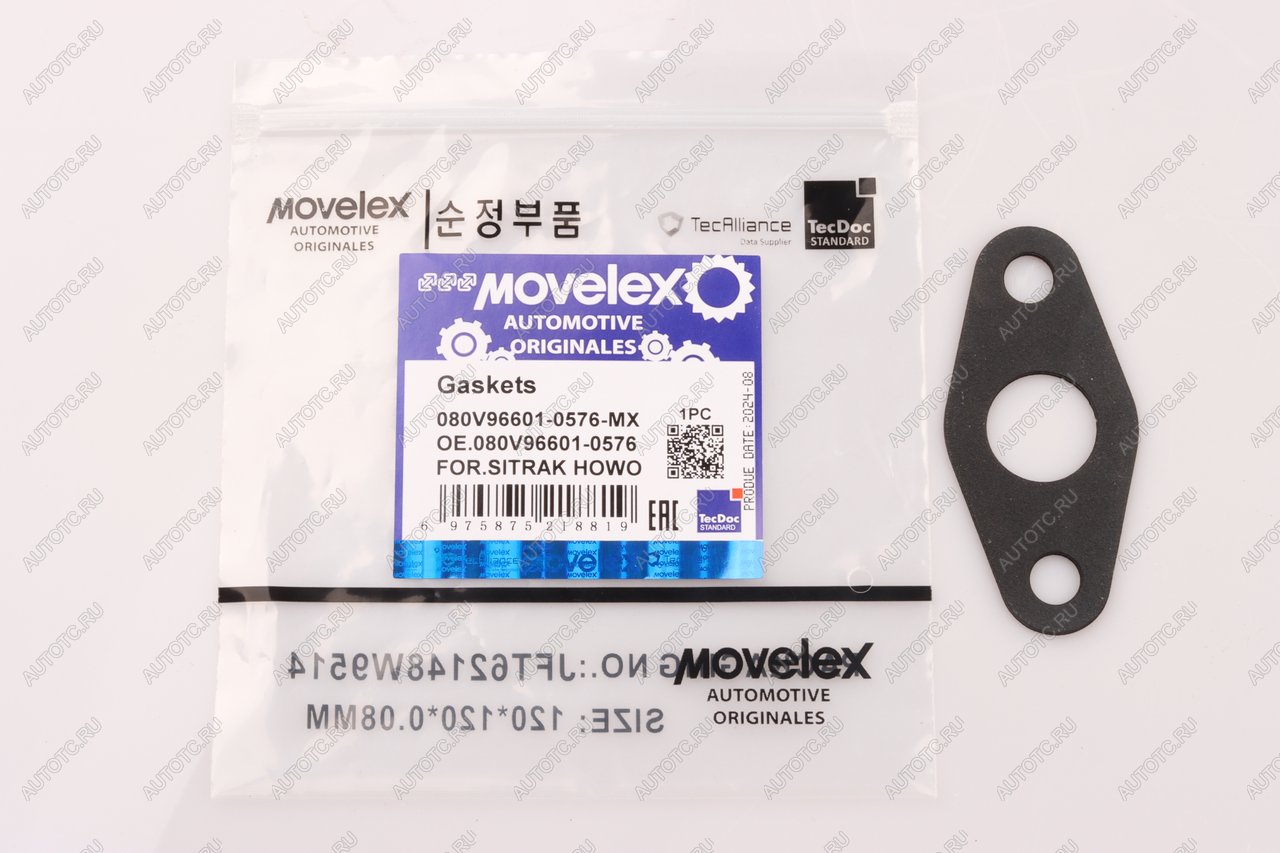 40 р. Прокладка SITRAK HOWO сливного маслопровода ТКР MOVELEX MOVELEX 080v966010576-mx MOVELEX 080v966010576-mx  с доставкой в г. Пермь