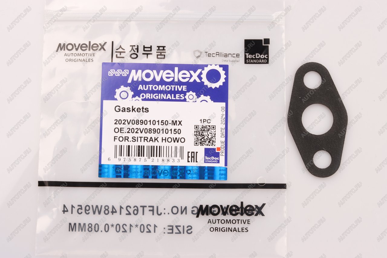 25 р. Прокладка SITRAK HOWO трубки масляной турбокомпрессора MOVELEX MOVELEX 202v089010150-mx MOVELEX 202v089010150-mx  с доставкой в г. Пермь