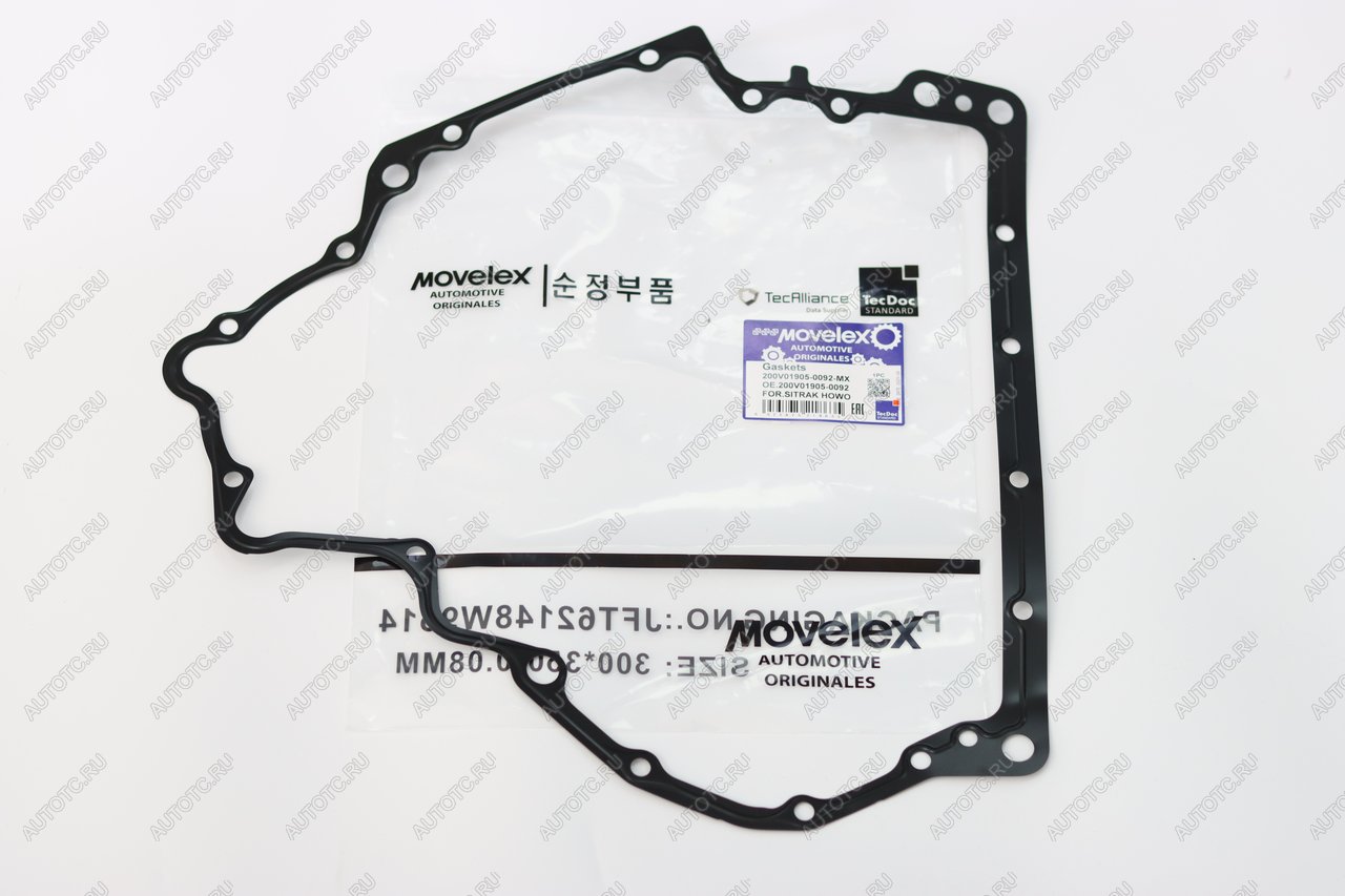 939 р. Прокладка SITRAK HOWO дв.MC11,MC13 крышки двигателя передняя MOVELEX MOVELEX 200v019050092-mx MOVELEX 200v019050092-mx  с доставкой в г. Пермь