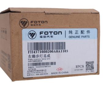 1 499 р. Фонарь FOTON подсветки подножки OE FOTON h4371080200a0 FOTON h4371080200a0  с доставкой в г. Пермь. Увеличить фотографию 4