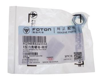 72 р. Гайка FOTON полуоси OE FOTON q341b12 FOTON q341b12  с доставкой в г. Пермь. Увеличить фотографию 2