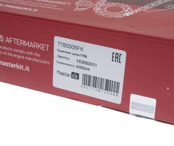 23 599 р. Комплект цепи ГРМ NISSAN Pathfinder (2.5) MASTERKIT MASTERKIT 77b0005fk MASTERKIT 77b0005fk  с доставкой в г. Пермь. Увеличить фотографию 6
