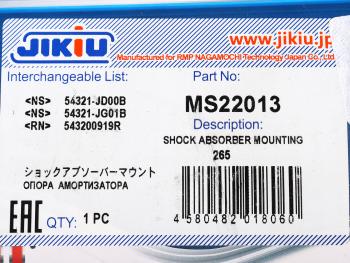 4 399 р. Опора амортизатора NISSAN Qashqai переднего левая JIKIU JIKIU ms22013 JIKIU ms22013  с доставкой в г. Пермь. Увеличить фотографию 4