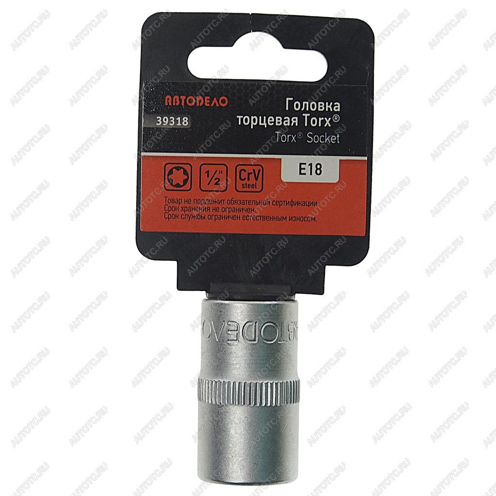 148 р. Головка торцевая 1/2 TORX E18 АВТОДЕЛО АВТОДЕЛО 39318 АВТОДЕЛО 39318  с доставкой в г. Пермь