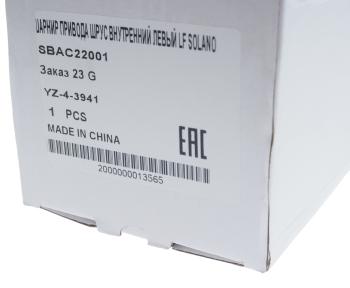 1 699 р. ШРУС внутренний LIFAN Solano (10-) левый OE LIFAN sbac22001 LIFAN sbac22001  с доставкой в г. Пермь. Увеличить фотографию 4