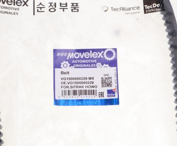 319 р. Ремень приводной клиновой 13х1125 SITRAK HOWO MOVELEX MOVELEX vg1500060228-mx MOVELEX vg1500060228-mx  с доставкой в г. Пермь. Увеличить фотографию 3