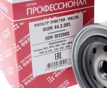 419 р. Фильтр масляный ГАЗ-3310,ЗИЛ-5301 (дв.ММЗ-245) Специалист КОСТРОМСКОЙ ФИЛЬТР КП Автофильтр 009-1012005  с доставкой в г. Пермь. Увеличить фотографию 2