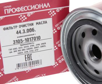 389 р. Фильтр масляный ГАЗ-3110,3302 (дв.ЗМЗ-406) Специалист КОСТРОМСКОЙ ФИЛЬТР КП Автофильтр 3105-1017010  с доставкой в г. Пермь. Увеличить фотографию 2