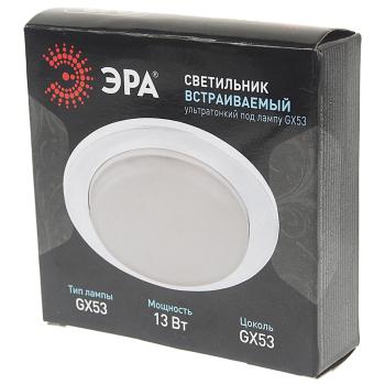 131 р. Светильник под лампу GX53 15W 220V ЭРА ЭРА kl70  с доставкой в г. Пермь. Увеличить фотографию 5