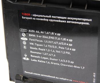 10 999 р. Аккумулятор TUBOR Synergy 60Ач обратная полярность,низкий TUBOR 6ст60(0)  с доставкой в г. Пермь. Увеличить фотографию 3