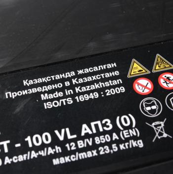 12 699 р. Аккумулятор KAINAR 100Ач обратная полярность KAINAR 6ст100(0)  с доставкой в г. Пермь. Увеличить фотографию 2