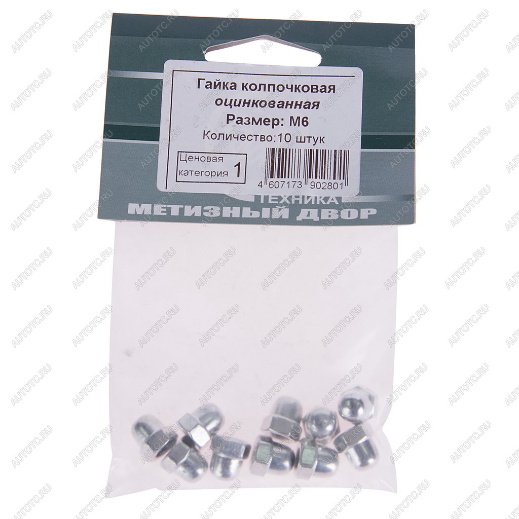 63 р. Гайка М8х1.25х15 колпачковая оцинкованная (5шт.) МЕТИЗНЫЙ ДВОР МЕТИЗНЫЙ ДВОР din1587  с доставкой в г. Пермь