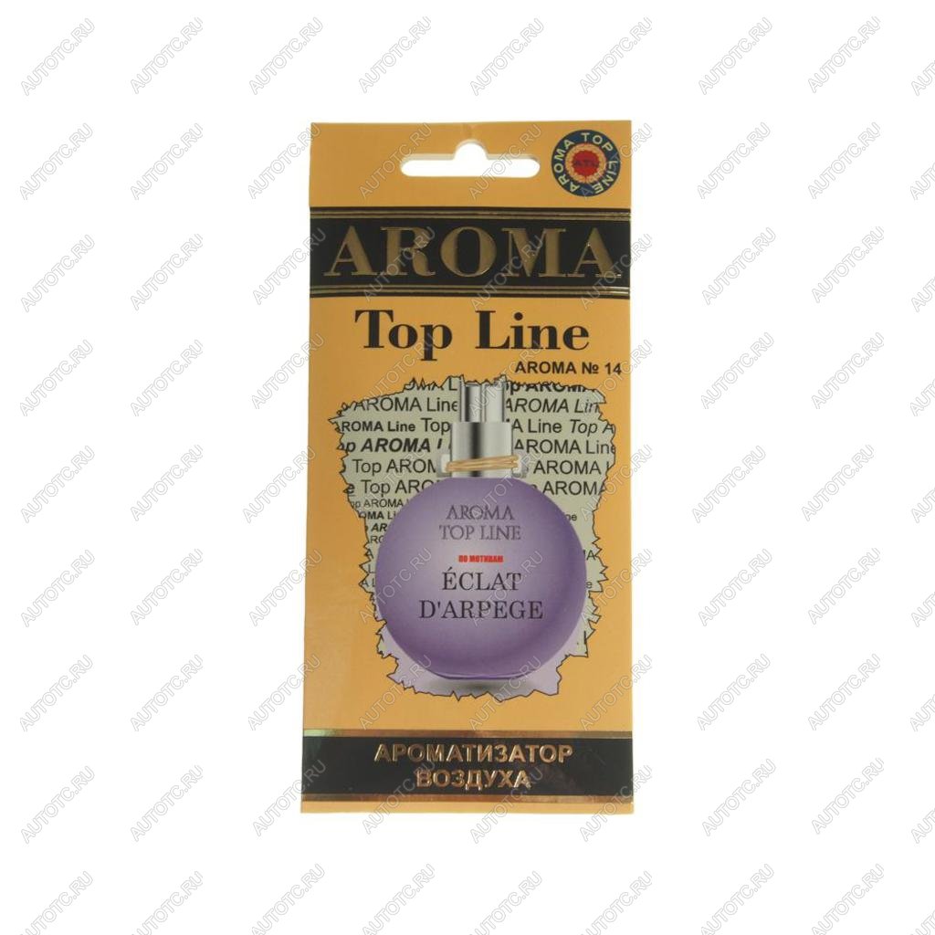 212 р. Ароматизатор подвесной пластина (№14 Lanvin Eclat DArpege) TOP LINE TOP LINE №14 lanvin eclat darpege  с доставкой в г. Пермь
