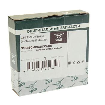 879 р. Сальник УАЗ-3163 Патриот (РК DYMOS) коробки раздаточной вала первичного (ОАО УАЗ) UAZ 316380-1802033-00  с доставкой в г. Пермь. Увеличить фотографию 3
