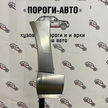 Ремонтный сапожок переднего крыла Honda Accord 8 комплект  ufjzd-02