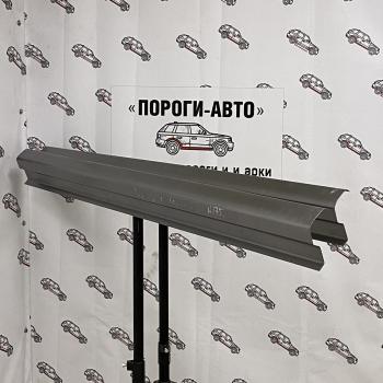 1 989 р. Ремкомплект порогов Mitsubishi Galant 9 Америка  butfy-03  с доставкой в г. Пермь. Увеличить фотографию 1