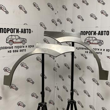 4 299 р. Ремкомплект заднего крыла Mitsubishi Galant 9 Америка  vygrm-01  с доставкой в г. Пермь. Увеличить фотографию 1