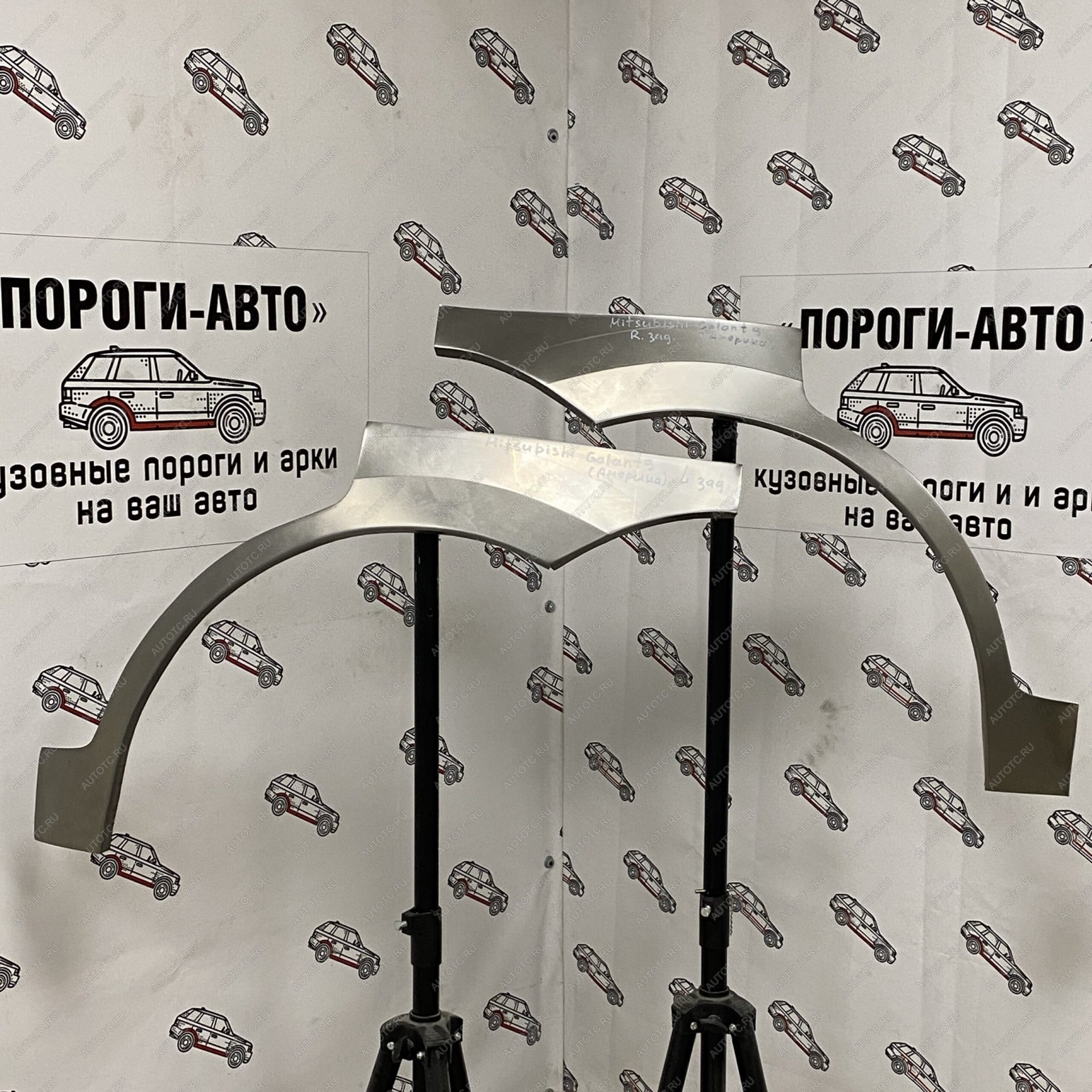 4 299 р. Ремкомплект заднего крыла Mitsubishi Galant 9 Америка  vygrm-01  с доставкой в г. Пермь