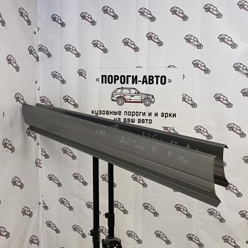3 899 р. Ремкомплект порогов Audi B2 coupe  bixxi-01  с доставкой в г. Пермь. Увеличить фотографию 1