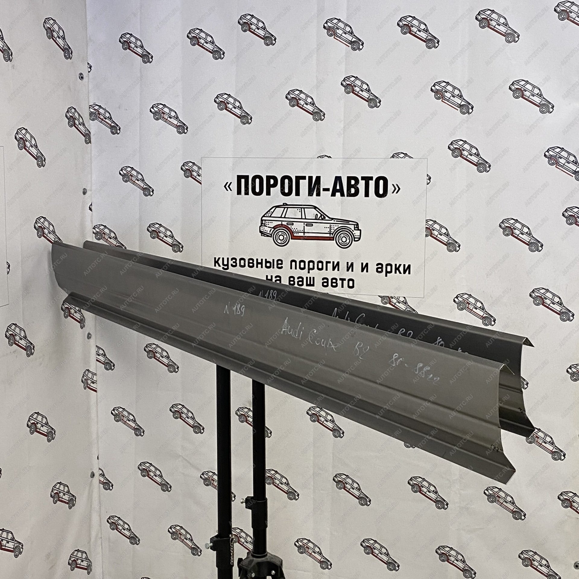 3 899 р. Ремкомплект порогов Audi B2 coupe  bixxi-01  с доставкой в г. Пермь