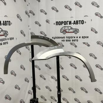 2 199 р. Ремкомплект заднего крыла Honda Civic Shuttle 3  ftmdo-03  с доставкой в г. Пермь. Увеличить фотографию 1