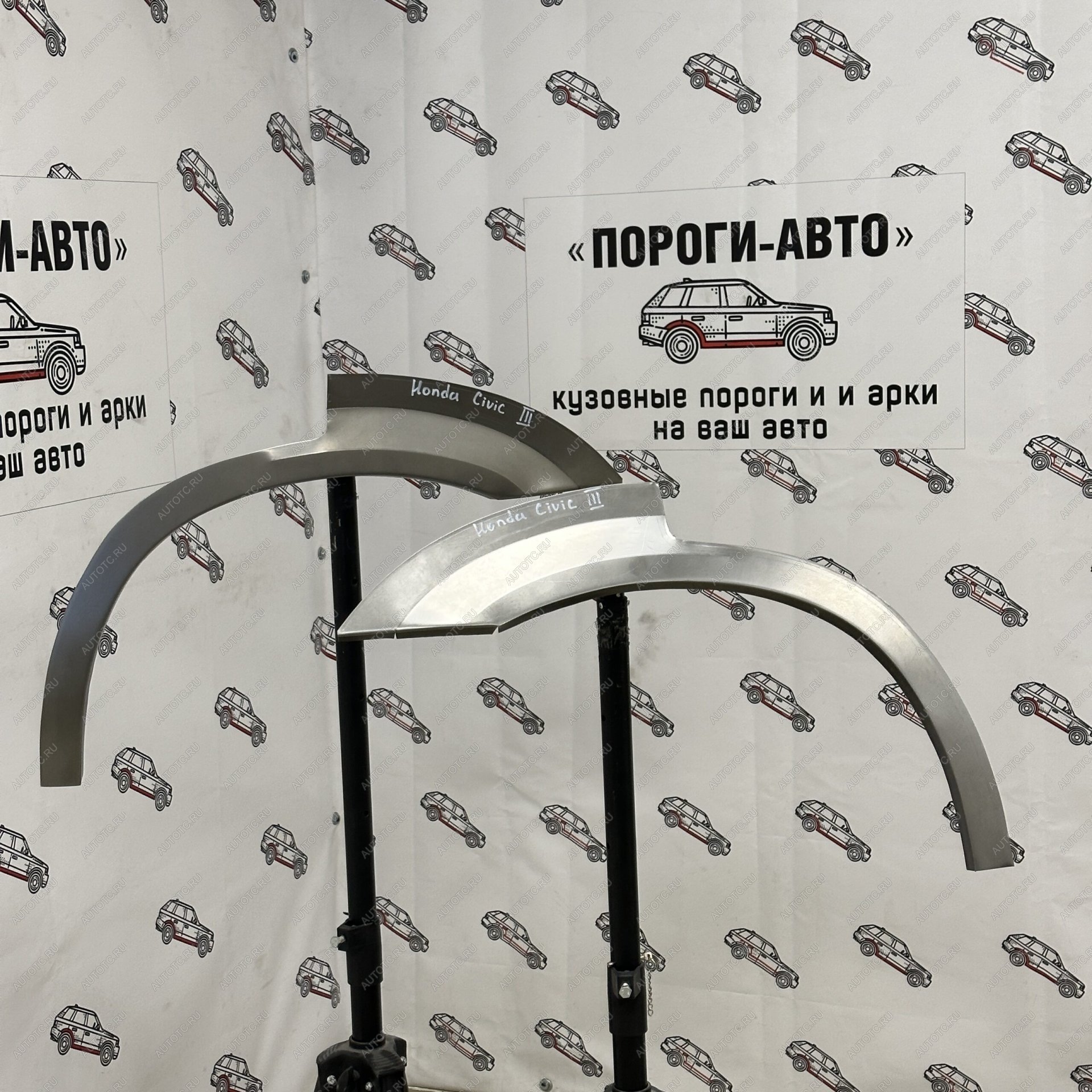 2 199 р. Ремкомплект заднего крыла Honda Civic Shuttle 3  ftmdo-03  с доставкой в г. Пермь