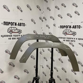 2 199 р. Ремкомплект заднего крыла Kia Retona 1  dwair-02  с доставкой в г. Пермь. Увеличить фотографию 1