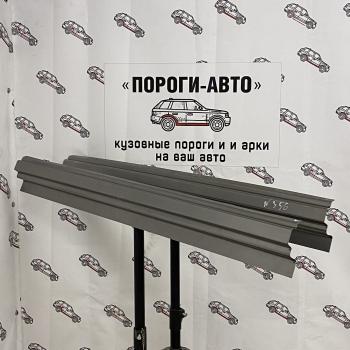 Ремонтный порог сдвижной двери Toyota Hiace H50H60H70  naxjm