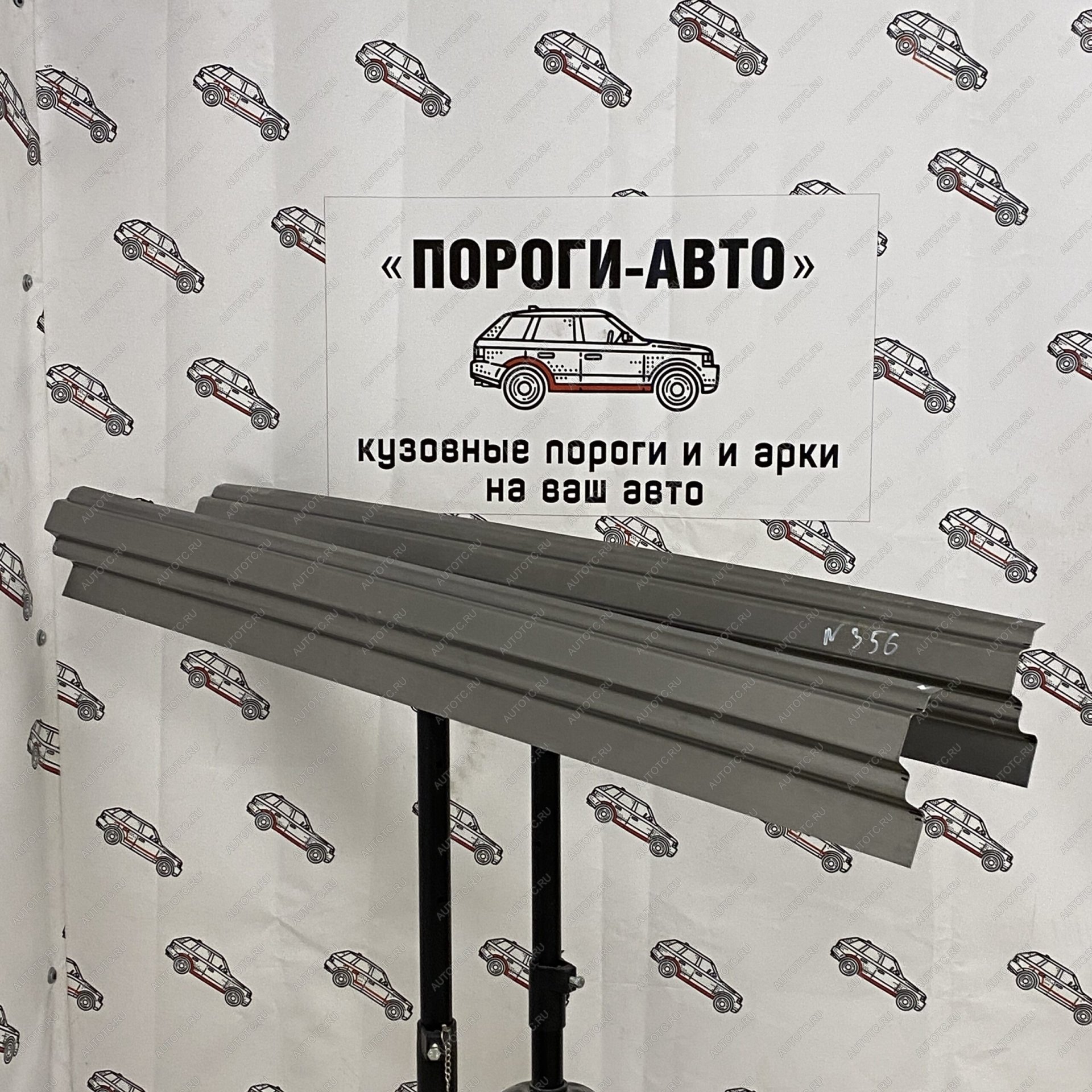 1 989 р. Ремонтный порог сдвижной двери Toyota Hiace H50H60H70  naxjm  с доставкой в г. Пермь