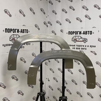 2 199 р. Ремкомплект арок задних крыльев Toyota Hiace H50H60H70  dybkn-03  с доставкой в г. Пермь. Увеличить фотографию 1