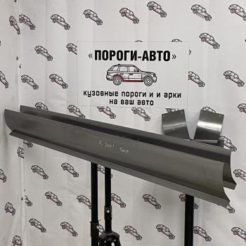 1 989 р. Ремкомплект порогов Kia Soul 1  fhumb-03  с доставкой в г. Пермь. Увеличить фотографию 1