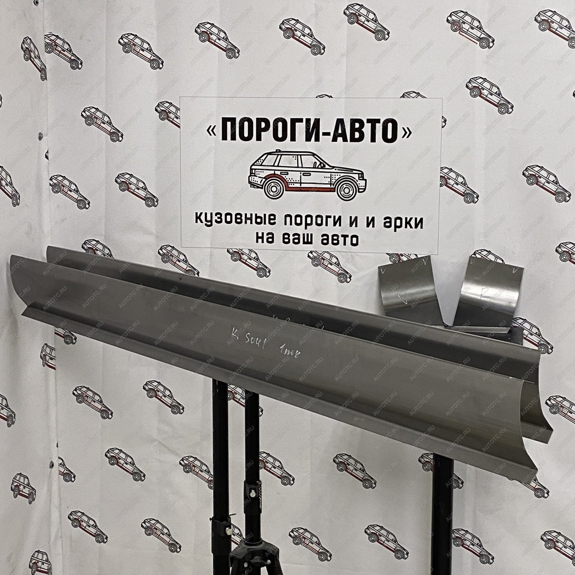 1 989 р. Ремкомплект порогов Kia Soul 1  fhumb-03  с доставкой в г. Пермь