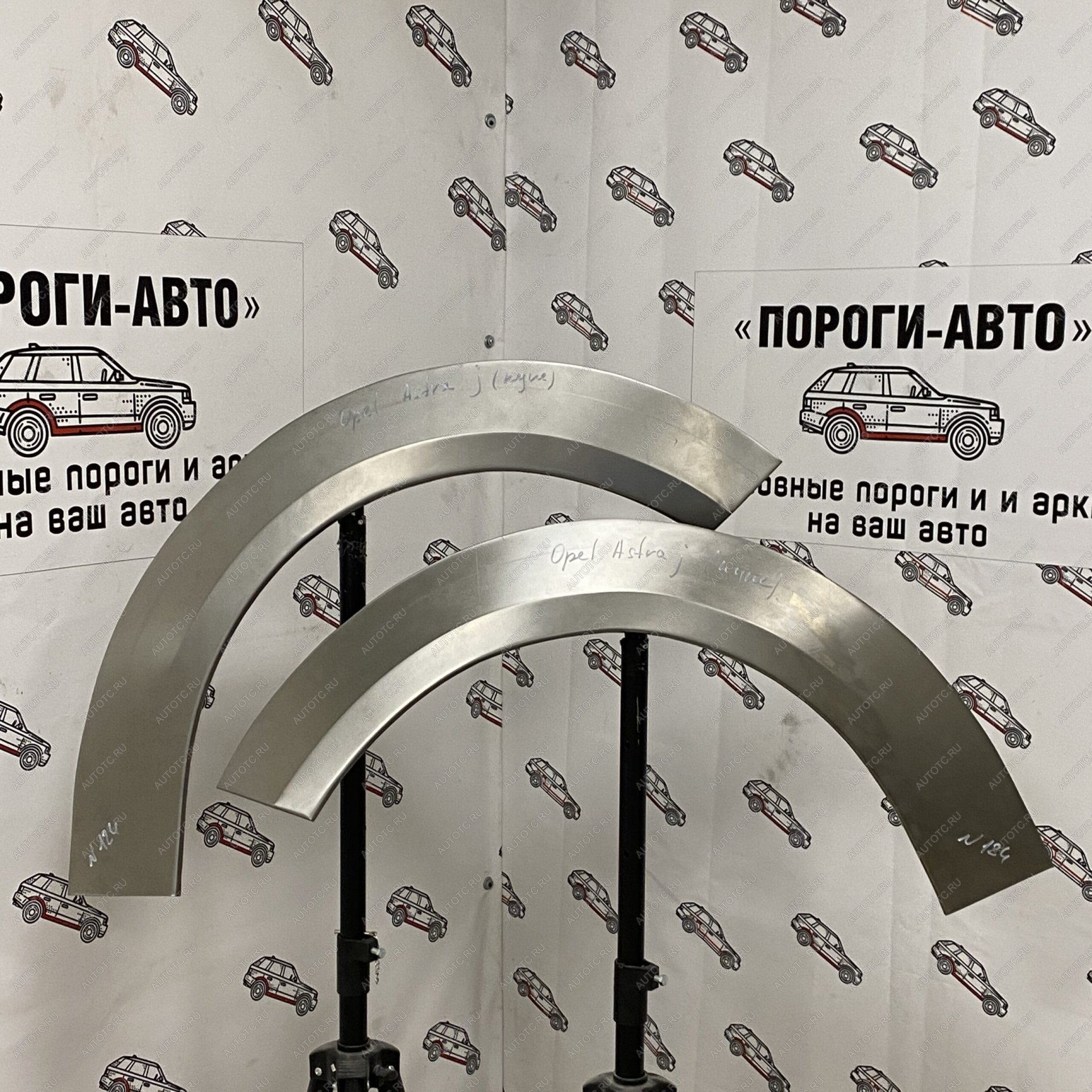 4 299 р. Ремонтные арки задних крыльев Opel Astra J купе  mwdec-01  с доставкой в г. Пермь