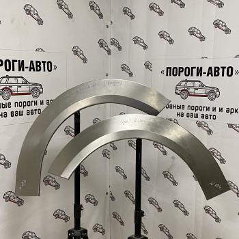 2 199 р. Ремонтные арки задних крыльев Opel Astra J купе  mwdec-02  с доставкой в г. Пермь. Увеличить фотографию 1