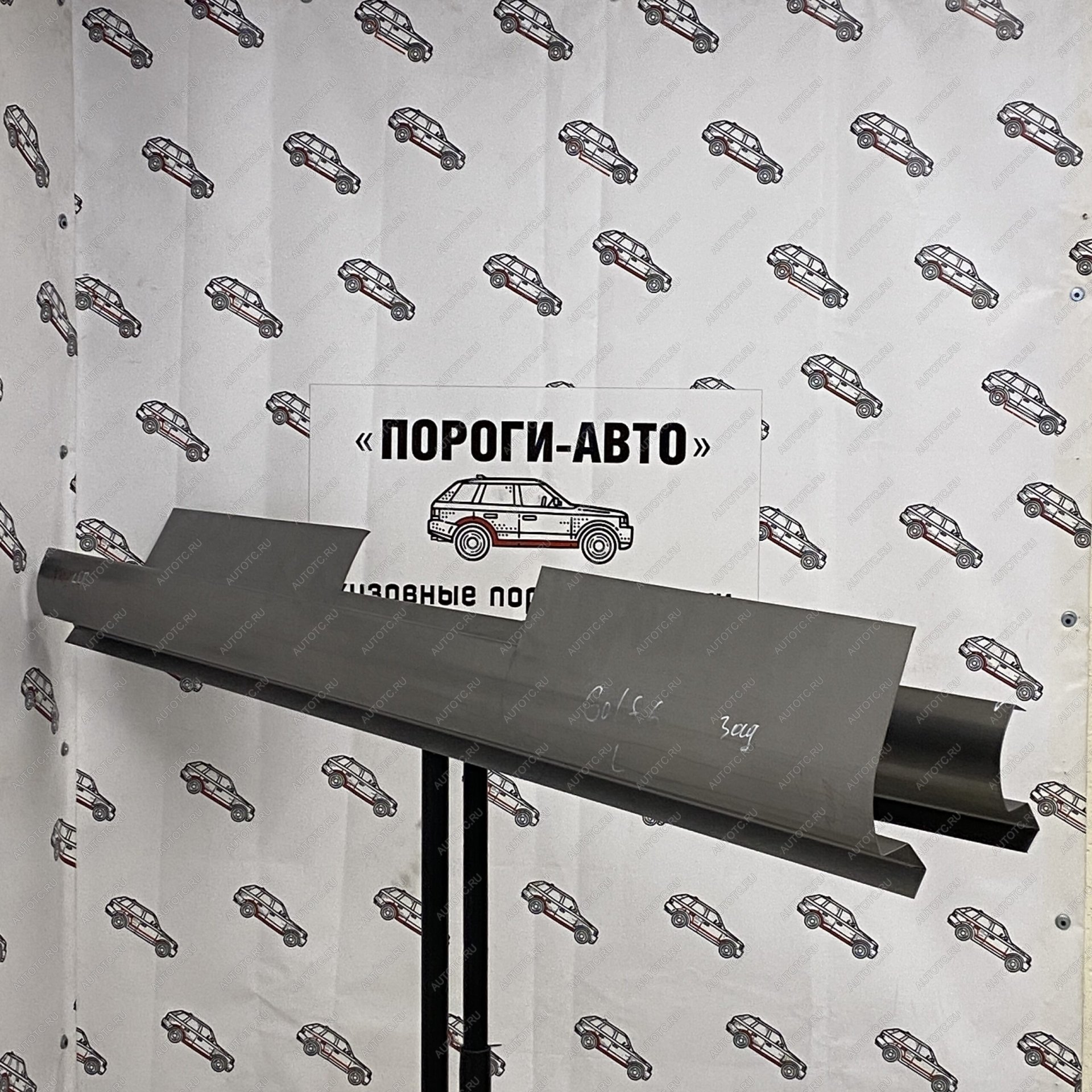 3 899 р. Ремкомплект порогов Volkswagen Golf 6 купе  srkrp-01  с доставкой в г. Пермь