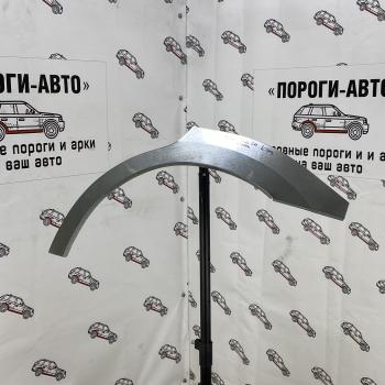 2 199 р. Ремкомплект заднего крыла Nissan Tiida C11 хэтчбек  jmaxx-03  с доставкой в г. Пермь. Увеличить фотографию 1