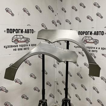 2 199 р. Ремкомплект задних крыльев Nissan Teana j32  hjvjg-03  с доставкой в г. Пермь. Увеличить фотографию 1
