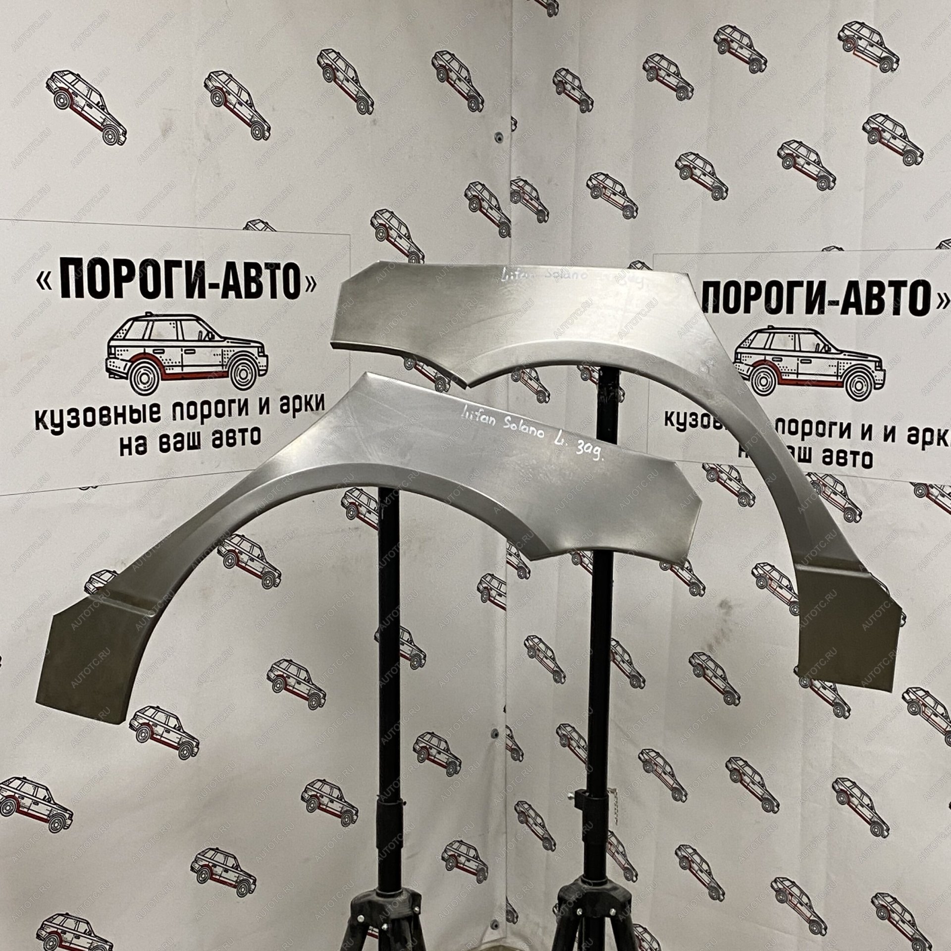 2 199 р. Ремкомплект задних крыльев Nissan Teana j32  hjvjg-03  с доставкой в г. Пермь