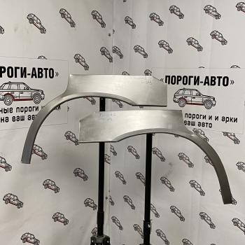 2 199 р. Ремкомплект заднего крыла Honda Accord 5  mydgj-01  с доставкой в г. Пермь. Увеличить фотографию 1