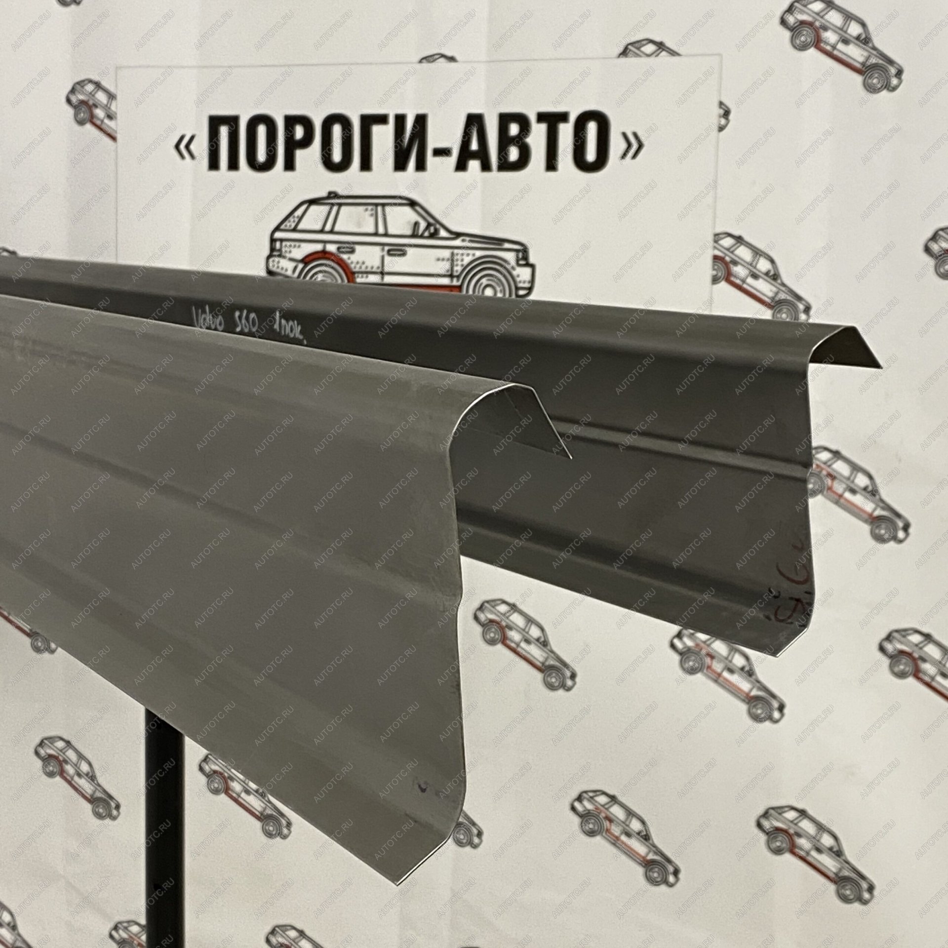 1 989 р. Ремкомплект порогов Volvo s60 1 поколение  nvyag-03  с доставкой в г. Пермь