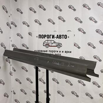 1 989 р. Ремкомплект порогов Citroen C5 универсал  jbwzn-02  с доставкой в г. Пермь. Увеличить фотографию 1