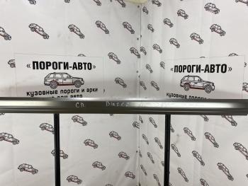 1 989 р. Ремкомплект порогов Chevrolet Blazer s15 дорестайлинг  wpphp-02  с доставкой в г. Пермь. Увеличить фотографию 1