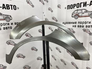 4 299 р. Ремкомплект задних крыльев Lifan X60  wlkfq-01  с доставкой в г. Пермь. Увеличить фотографию 1