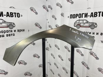 2 199 р. Ремкомплект задних крыльев Toyota Corolla E140  hucwu-03  с доставкой в г. Пермь. Увеличить фотографию 1